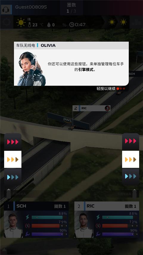 f1赛车经理手游2024最新版下载,f1赛车经理,赛车游戏,经营游戏