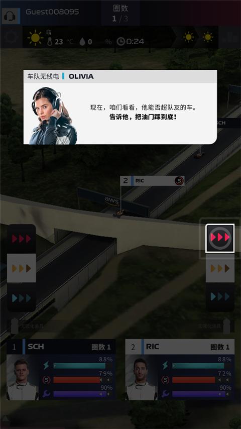 f1赛车经理手游2024最新版下载,f1赛车经理,赛车游戏,经营游戏