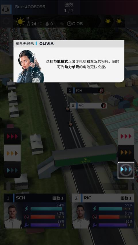 f1赛车经理手游2024最新版下载,f1赛车经理,赛车游戏,经营游戏