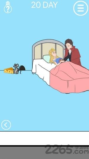 妈妈把我的泡面藏起来了3最新版下载,妈妈把我的泡面藏起来了,解谜游戏,休闲游戏