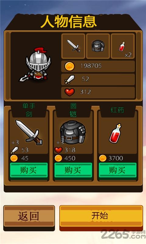阿弥陀国骑士内购破解版下载,阿弥陀国骑士,动作游戏,冒险游戏