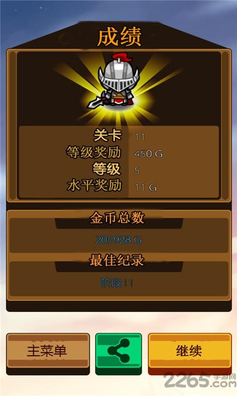 阿弥陀国骑士内购破解版下载,阿弥陀国骑士,动作游戏,冒险游戏