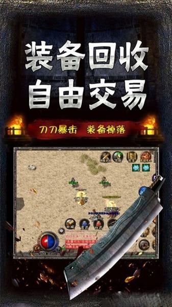 苍月岛游戏(暂未上线),苍月岛,传奇游戏