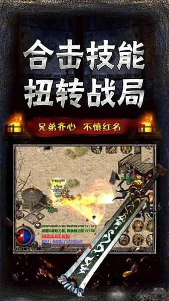 苍月岛游戏(暂未上线),苍月岛,传奇游戏