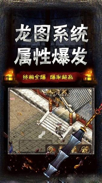 苍月岛游戏(暂未上线),苍月岛,传奇游戏