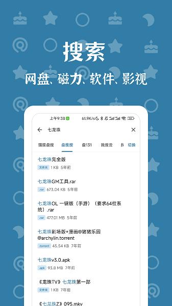 奇妙搜索app官方正版下载,奇妙搜索,搜索app,工具app