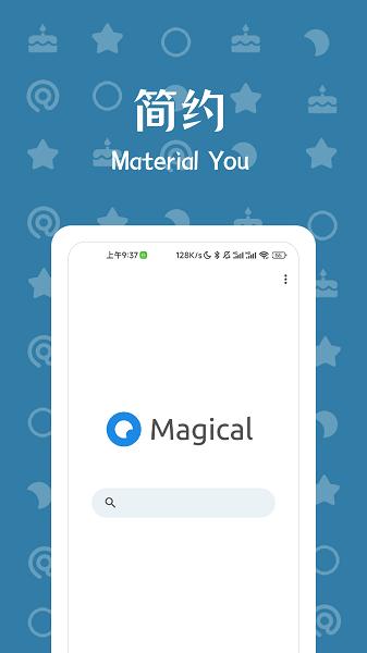 奇妙搜索app官方正版下载,奇妙搜索,搜索app,工具app
