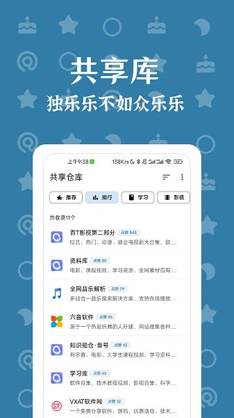 奇妙搜索app官方正版下载,奇妙搜索,搜索app,工具app