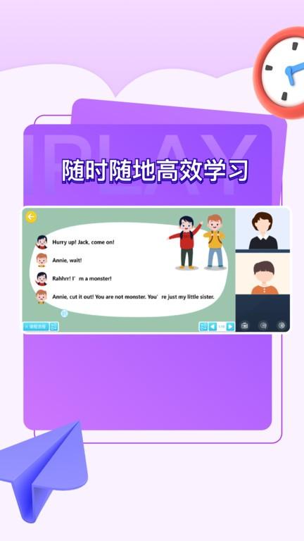 iplay戏剧最新版本下载,iplay戏剧,戏剧app,学习app