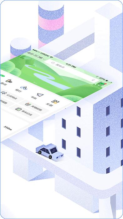 三门峡行app下载,三门峡行,出行app,公交app