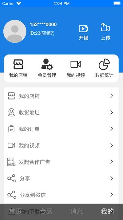 健康拼拼app下载,健康拼拼,健康app,医疗app
