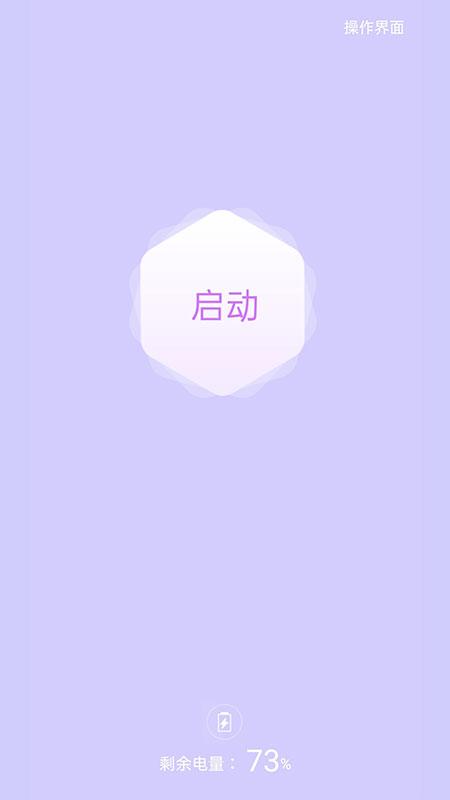 levetopp1软件下载,levetopp1,智能app,美容app