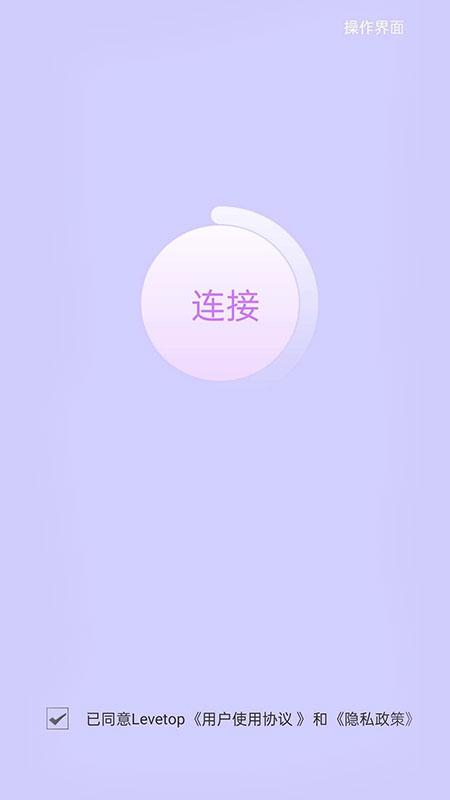 levetopp1软件下载,levetopp1,智能app,美容app