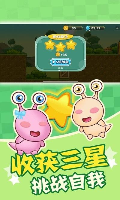 蜗牛回家游戏下载,蜗牛回家,休闲游戏,探索游戏