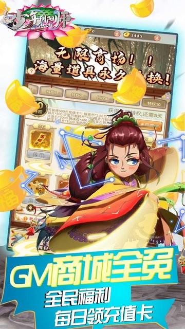 少年阴阳师式神之战bt版下载,少年阴阳师式神之战,武侠手游,放置手游