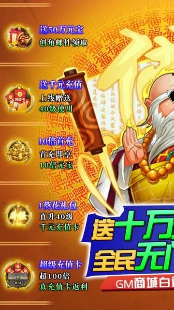 少年阴阳师式神之战bt版下载,少年阴阳师式神之战,武侠手游,放置手游
