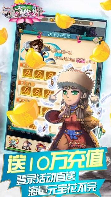 少年阴阳师式神之战bt版下载,少年阴阳师式神之战,武侠手游,放置手游