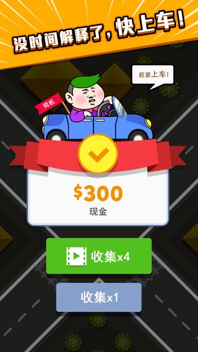 老司机过马路最新版(暂未上线),老司机过马路,点击游戏,闯关游戏