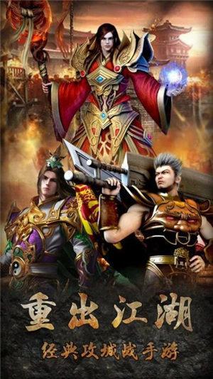 神妖合击龙皇传说最新版(暂未上线),神妖合击龙皇传说,传奇手游,战斗手游