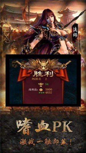神妖合击龙皇传说最新版(暂未上线),神妖合击龙皇传说,传奇手游,战斗手游