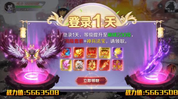 逆天魔童手游下载,逆天魔童,仙侠手游,动作手游