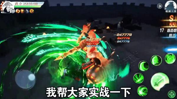逆天魔童手游下载,逆天魔童,仙侠手游,动作手游