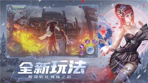 沧元传手游(暂未上线),沧元传,对战手游,mmo手游