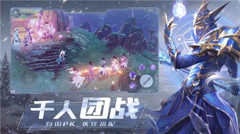 沧元传手游(暂未上线),沧元传,对战手游,mmo手游