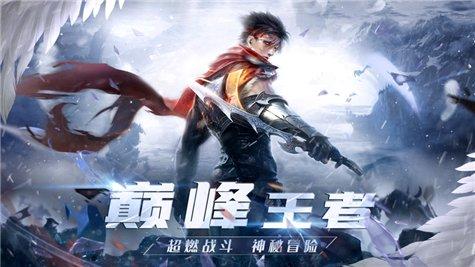 沧元传手游(暂未上线),沧元传,对战手游,mmo手游