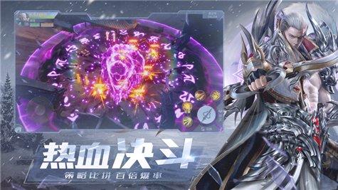 沧元传手游(暂未上线),沧元传,对战手游,mmo手游