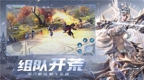 沧元传手游(暂未上线),沧元传,对战手游,mmo手游