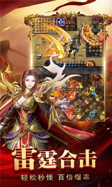 战火无双传奇官方版(暂未上线),战火无双,传奇手游,魔幻手游