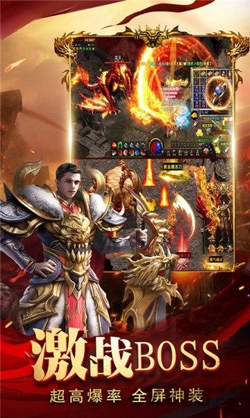战火无双传奇官方版(暂未上线),战火无双,传奇手游,魔幻手游