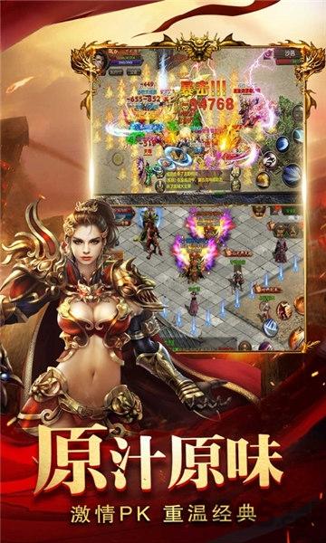 战火无双传奇官方版(暂未上线),战火无双,传奇手游,魔幻手游