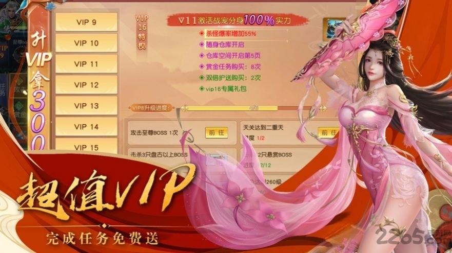 歌行江湖手游下载,歌行江湖,江湖手游,动作手游
