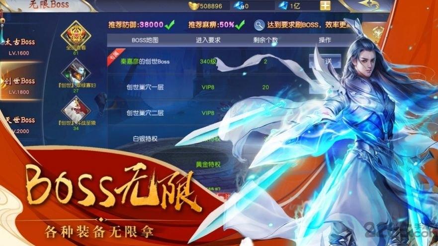 歌行江湖手游下载,歌行江湖,江湖手游,动作手游