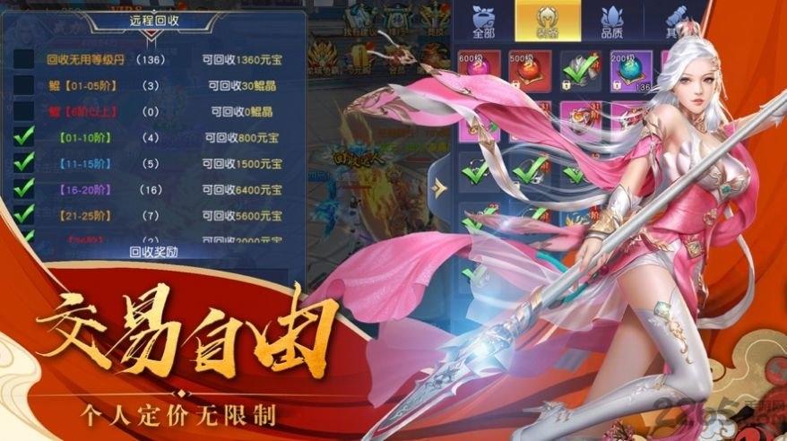 歌行江湖手游下载,歌行江湖,江湖手游,动作手游