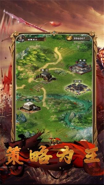 三国之狼烟九州官方版(暂未上线),三国之狼烟九州,三国手游,放置手游