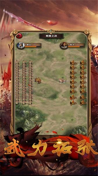 三国之狼烟九州官方版(暂未上线),三国之狼烟九州,三国手游,放置手游