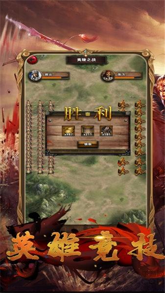 三国之狼烟九州官方版(暂未上线),三国之狼烟九州,三国手游,放置手游