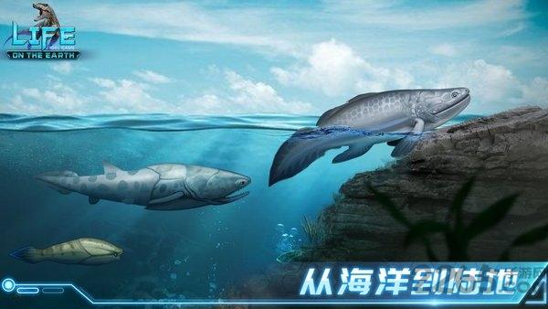 生命简史古生物放置国际服下载,生命简史古生物放置游戏,放置游戏,挂机游戏