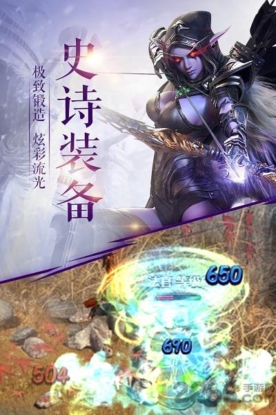 泰坦之王手游最新版下载,泰坦之王,魔幻手游,竞技手游,动作手游