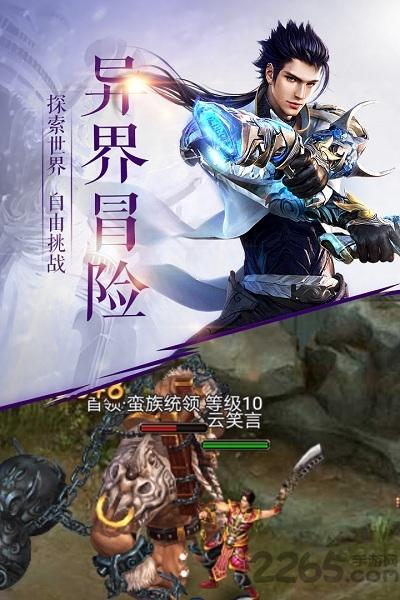 泰坦之王手游最新版下载,泰坦之王,魔幻手游,竞技手游,动作手游
