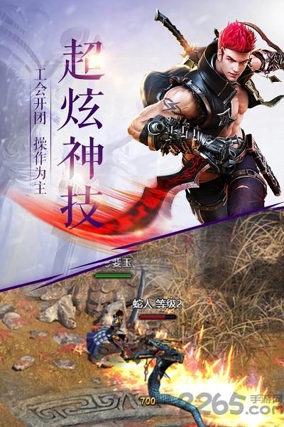 泰坦之王手游最新版下载,泰坦之王,魔幻手游,竞技手游,动作手游