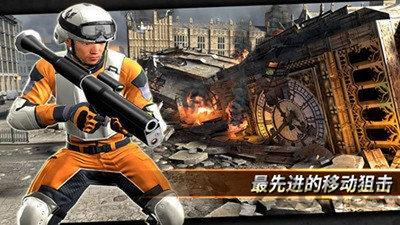 天天狙击无敌版下载,天天狙击,射击手游,狙击手游,枪战手游