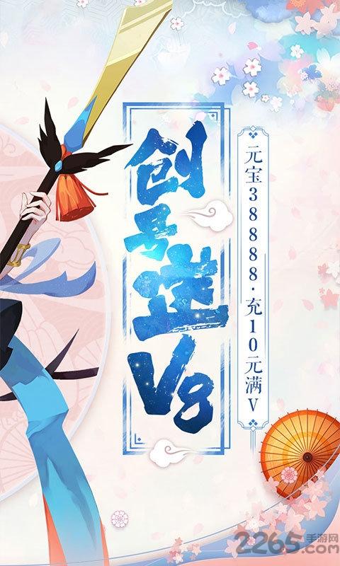 神仙妖道手游公益服下载,神仙妖道,二次元手游,国风手游