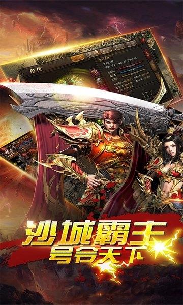 战天诀九游版手机版下载,战天诀,传奇手游,动作手游