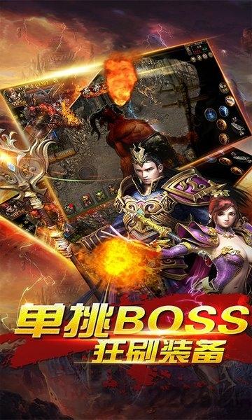 战天诀九游版手机版下载,战天诀,传奇手游,动作手游
