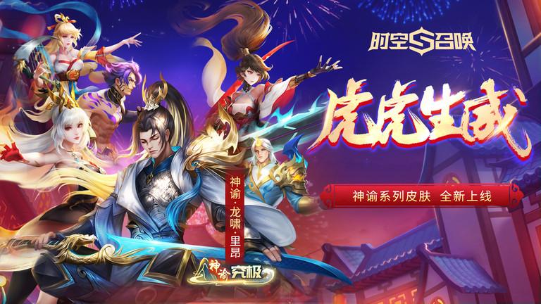 时空召唤bt版下载,时空召唤,竞技手游,动作手游