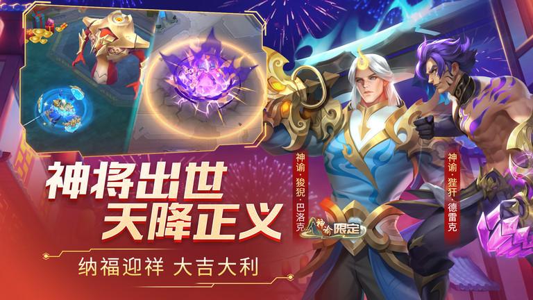 时空召唤bt版下载,时空召唤,竞技手游,动作手游